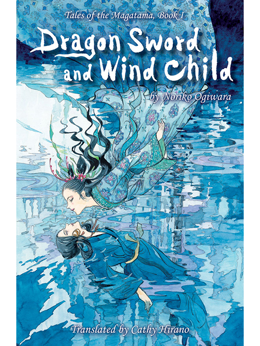 Title details for Dragon Sword and Wind Child by Noriko Ogiwara - Available